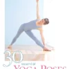 GBS&TB01 30 Essential Yoga Poses Books