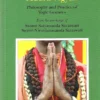 IYFMPU01 Mudra Vigyan: Philosophy & Practice Of Yogic Gestures Books