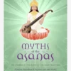 GBS&TB01 Myths Of The Asanas Books 1 GBS&TB01 Myths Of The Asanas Books