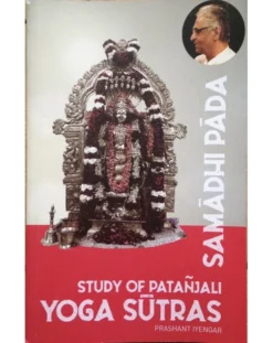 YOGMUM01 Samadhi Pada - Study Of Patanjali Yoga Sutras Books