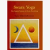 IYFMPU01 Books Swara Yoga
