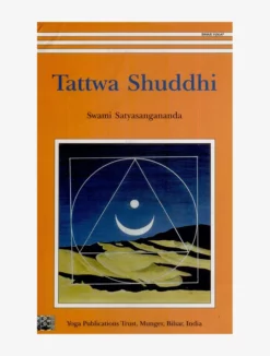 IYFMPU01 Tattwa Shuddhi Books