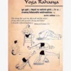 YOGMUM01 Yoga Rahasya Therapy Compilation 2 YOGMUM01 Yoga Rahasya Therapy Compilation