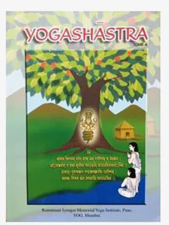 YOGMUM01 Wellbeing & Lifestyle Yogashastra Tome 4